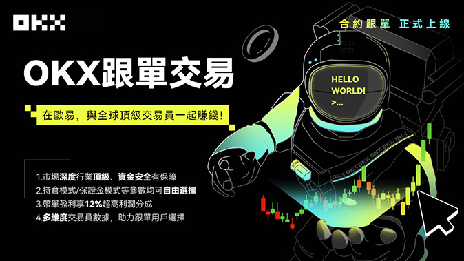 实时盈亏计算